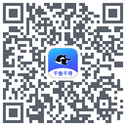 千鱼千寻 QRcode