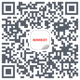 NIIMBOT的下载二维码