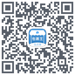 包裹王站点端的下载二维码
