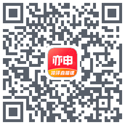 亦申的下载二维码