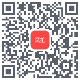 窝拍的下载二维码