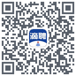 滴聘的下載二維碼