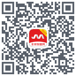 全球加盟网 QRcode