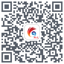 云岭先锋测试的下載二維碼