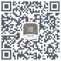 缦缦管家du code QR de téléchargement