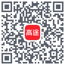 高途 QRcode