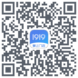 1919掌上门店的下载二维码
