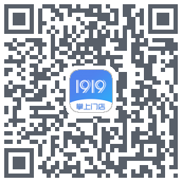 1919掌上门店的下載二維碼