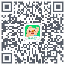 简小知测试版的下载二维码
