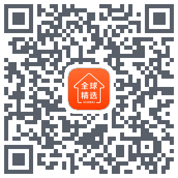 全球家精选 QRcode
