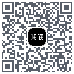 嗨喵的下載二維碼