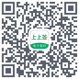 上上签 QRcode