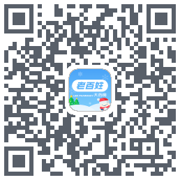 百姓通的下载二维码