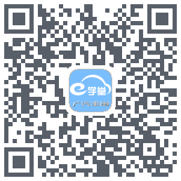 广汽丰田E学堂的下載二維碼