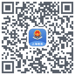 上海税务的下载二维码