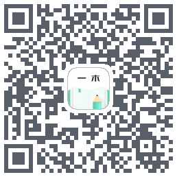 一木记账的下载二维码