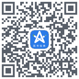 星题库的下载二维码
