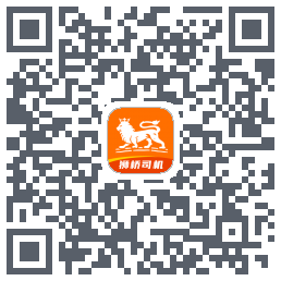 狮桥司机 QRcode