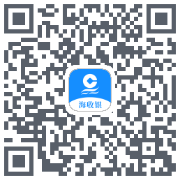 海收银 QRcode