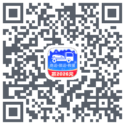 车拖车_Debug QRcode