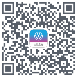 上汽大众的下載二維碼