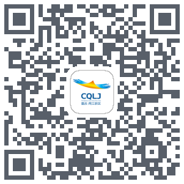 重庆两江新区 QRcode