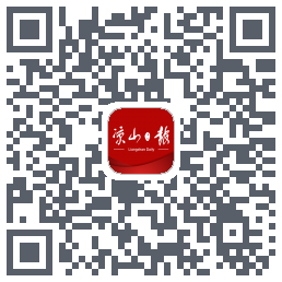 凉山日报kod QR do pobrania