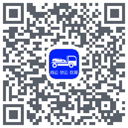 车拖车รหัส QR สำหรับดาวน์โหลด