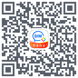 BIM快看 QRcode