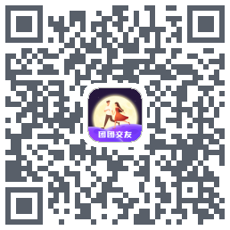 团团交友的下載二維碼
