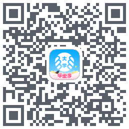 掌上大学的下載二維碼