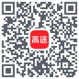 高途的下載二維碼