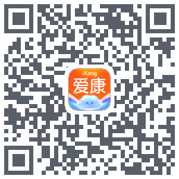 爱康约体检查报告的下載二維碼