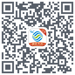 掌上营业厅的下载二维码