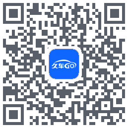 久车GO的下載二維碼