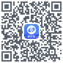 智汇校 QRcode