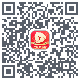 河马剧场的下載二維碼