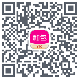 和包的下載二維碼