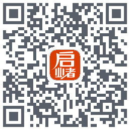启业者（密码：123） QRcode