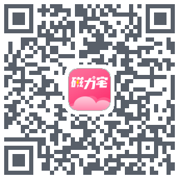 磁力宅的下载二维码