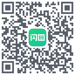 闪回有品 QRcode