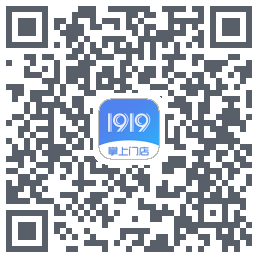 1919掌上门店的下載二維碼