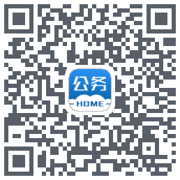 公务之家 QRcode