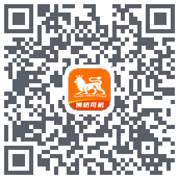 狮桥司机 QRcode
