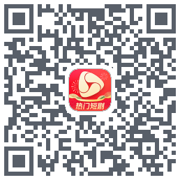 河马剧场的下載二維碼