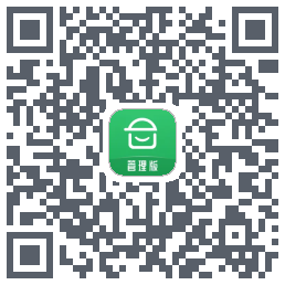安心筑管理版的下載二維碼