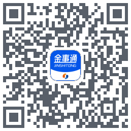 金事通的下載二維碼