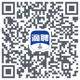 滴聘的下載二維碼