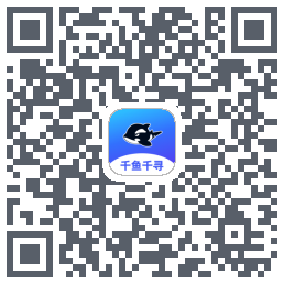 千鱼千寻 QRcode