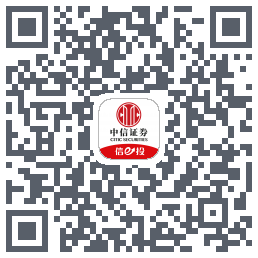 中信证券 QRcode